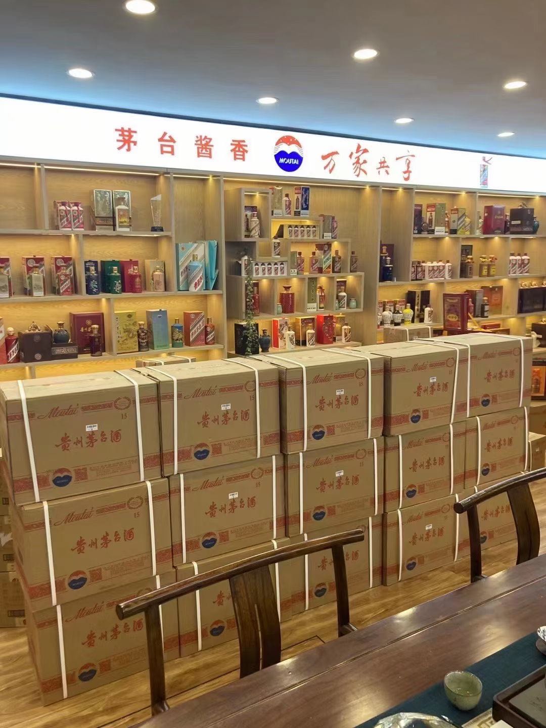 荔湾临沂郯城15年茅台酒礼盒回收多少钱哪里回收(附近上门回收茅台酒）?