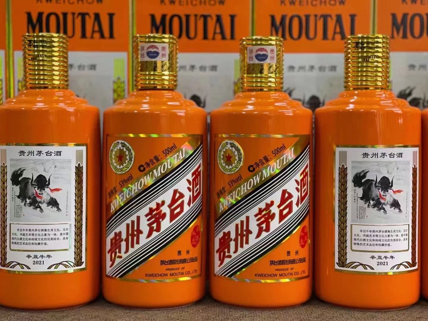 荔湾德州齐河回收50年陈年茅台酒价格哪里回收(附近上门回收茅台酒）?